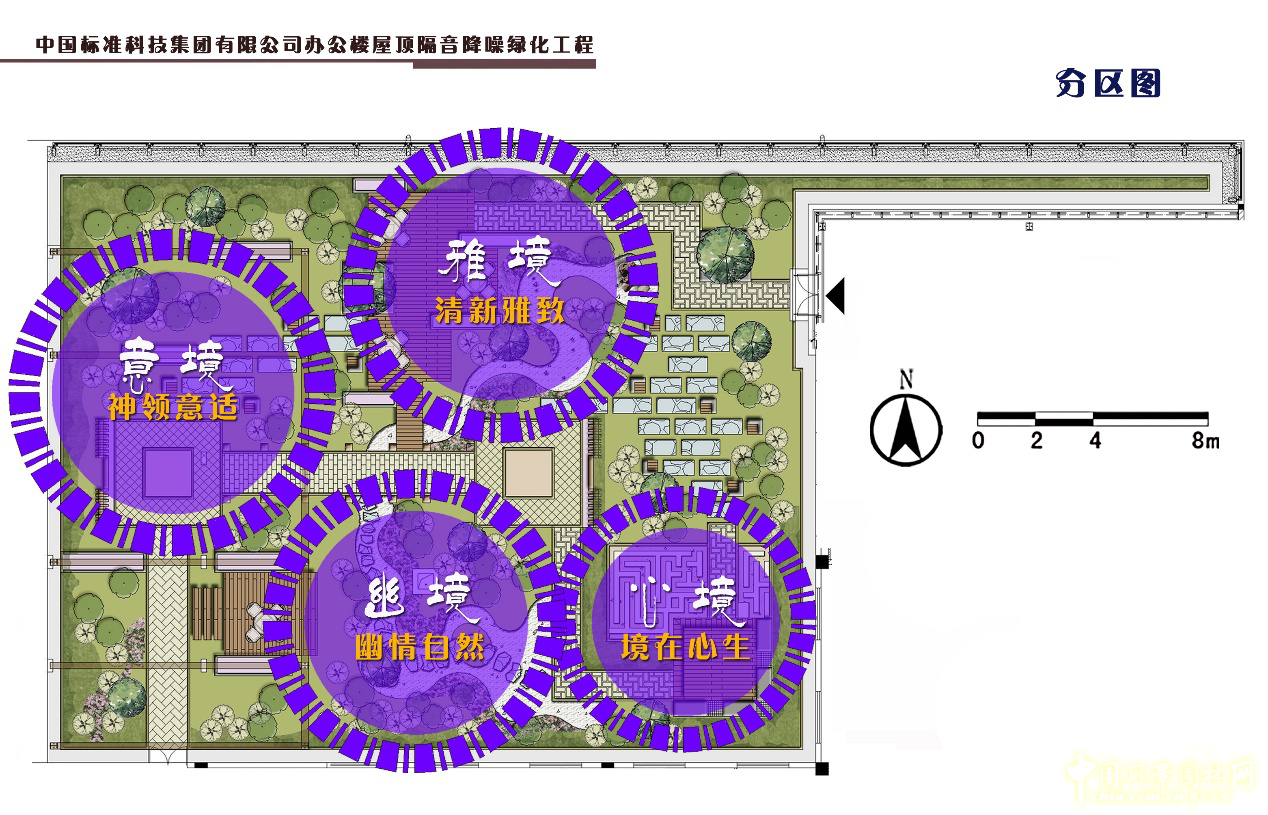 2016園冶杯：中國標(biāo)準科技集團辦公樓屋頂花園