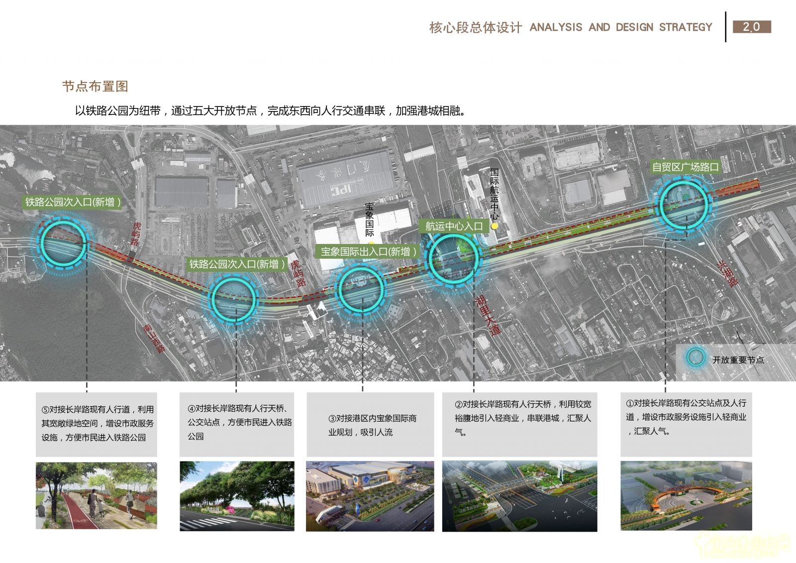 2016園冶杯: 廈門自貿(mào)區(qū)鐵路公園綠化工程
