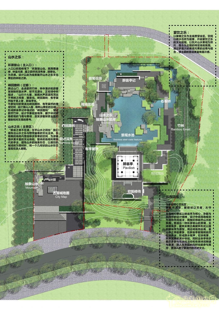 2016園冶杯參賽項(xiàng)目:第十屆中國(guó)武漢園博會(huì)滁州園