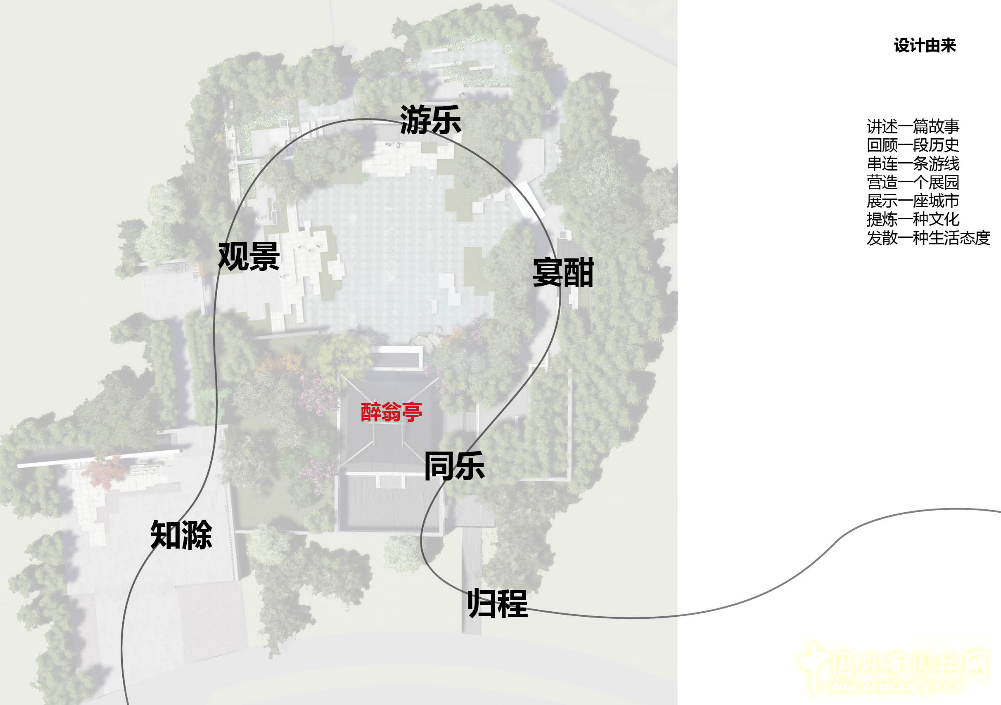 2016園冶杯參賽項(xiàng)目:第十屆中國(guó)武漢園博會(huì)滁州園