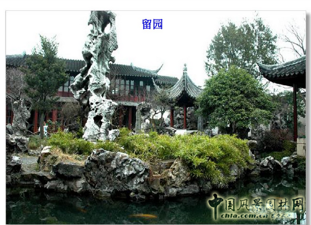 中國(guó)古典園林的類型