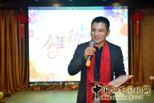 BJF（寶佳豐）國(guó)際設(shè)計(jì)2017迎新春聯(lián)歡會(huì)