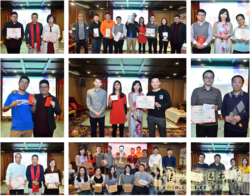 BJF（寶佳豐）國際設(shè)計2017迎新春聯(lián)歡會