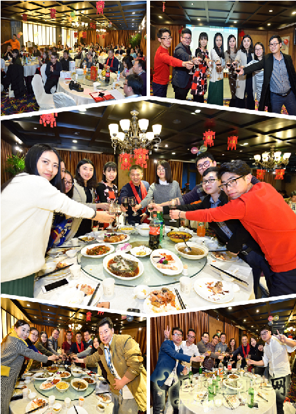 BJF（寶佳豐）國際設(shè)計2017迎新春聯(lián)歡會