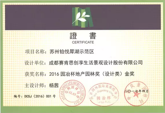 革故鼎新獲佳績 ,獨(dú)樹一幟引新潮