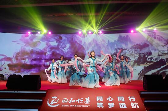 正和恒基2017主題年會(huì)在京召開(kāi)（二）