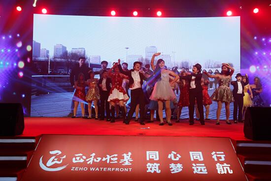 正和恒基2017主題年會(huì)在京召開（二）