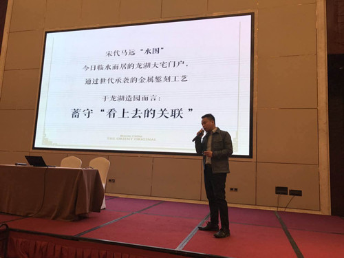 國內(nèi)外“大咖”支招新都市時代地產(chǎn)園林設(shè)計