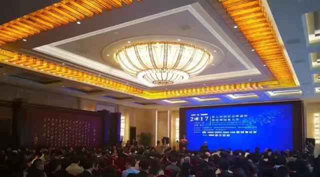 順景園林獲2016 “園冶杯”專業(yè)獎(jiǎng)多項(xiàng)大獎(jiǎng)