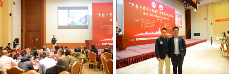BJF(寶佳豐)國(guó)際設(shè)計(jì)倡議發(fā)起中國(guó)房地產(chǎn)業(yè)聯(lián)盟文化旅游專業(yè)委員會(huì)