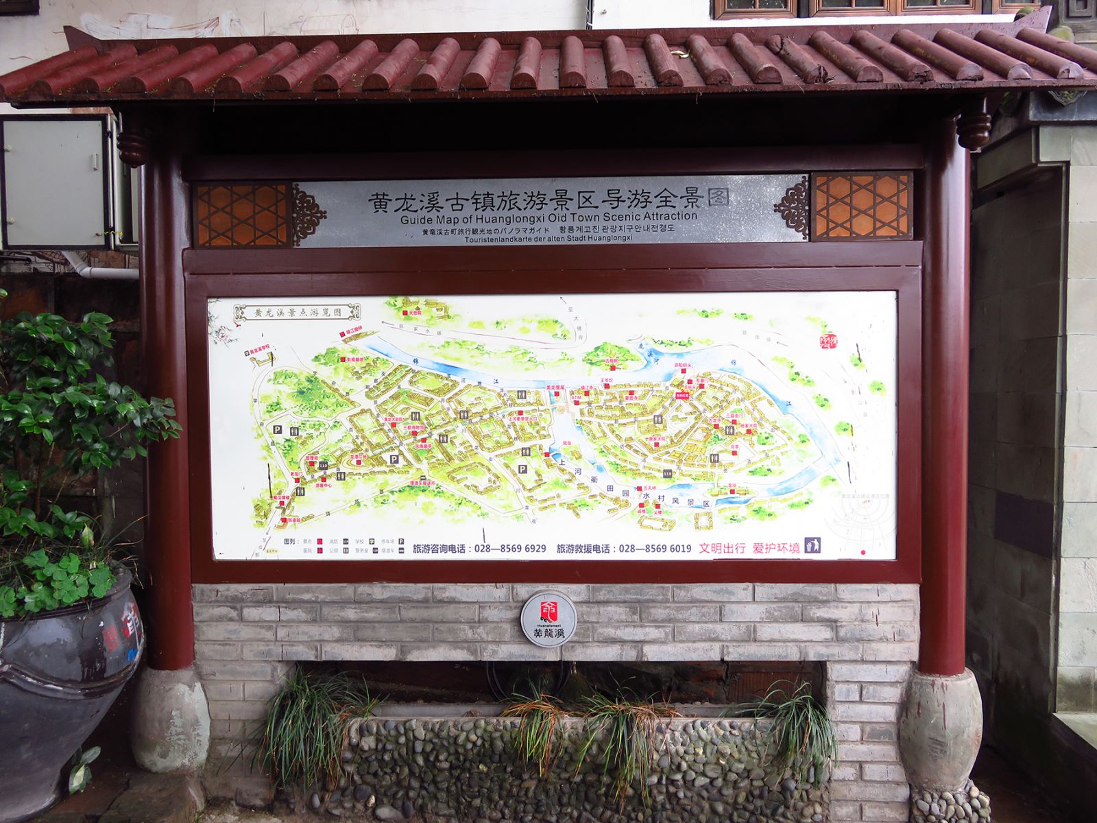 奧克拉荷馬州立大學景觀專業(yè)學生來華交流5