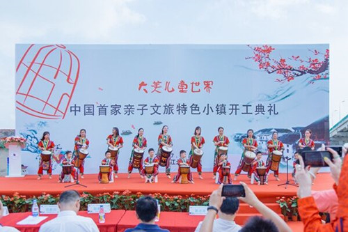 全國(guó)首家親子文旅特色小鎮(zhèn)在寧波開工