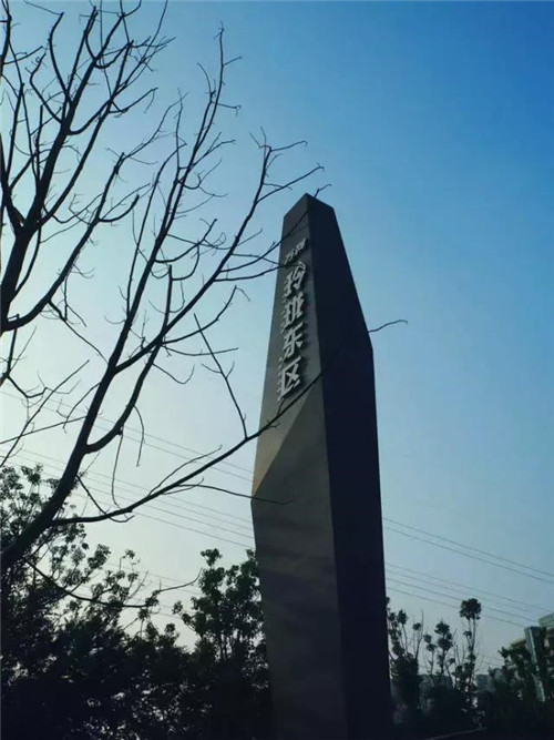 景觀設(shè)計中老師如何教？學(xué)生如何學(xué)？