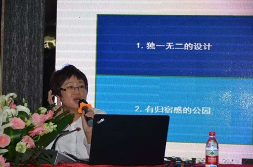 湖南省2017年度風景園林行業論壇成功舉辦