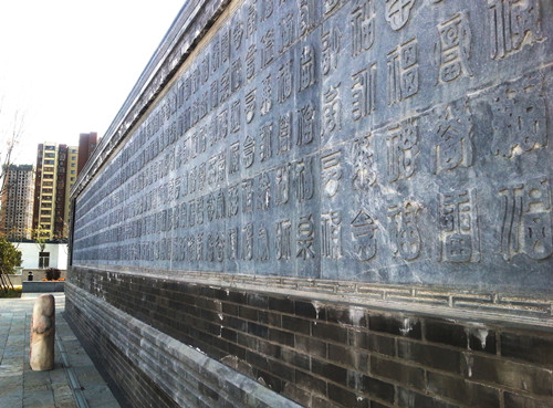 園冶杯專業獎：北京門頭溝幸福公園景觀工程