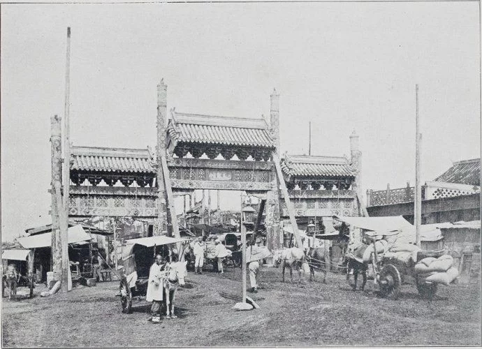 清末北京城內(nèi)外的建筑景觀和社會風貌