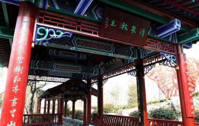 2014青島世園會(huì)——濟(jì)南園環(huán)境景觀設(shè)計(jì)方案