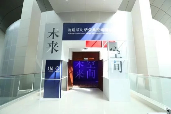 2017上海城市空間藝術(shù)季臨港聯(lián)合展開(kāi)幕式