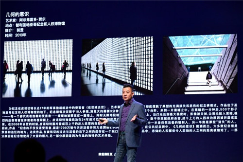 如何用公共藝術解決社會問題，重塑城市空間？