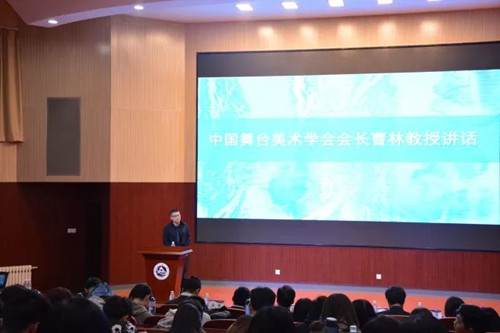 2017-2018城市立體農(nóng)場國際大學(xué)生建筑設(shè)計競賽頒獎典禮在北方工大舉行 