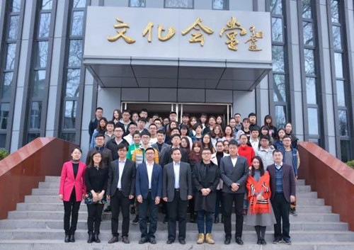 2017-2018城市立體農(nóng)場國際大學(xué)生建筑設(shè)計競賽頒獎典禮在北方工大舉行 