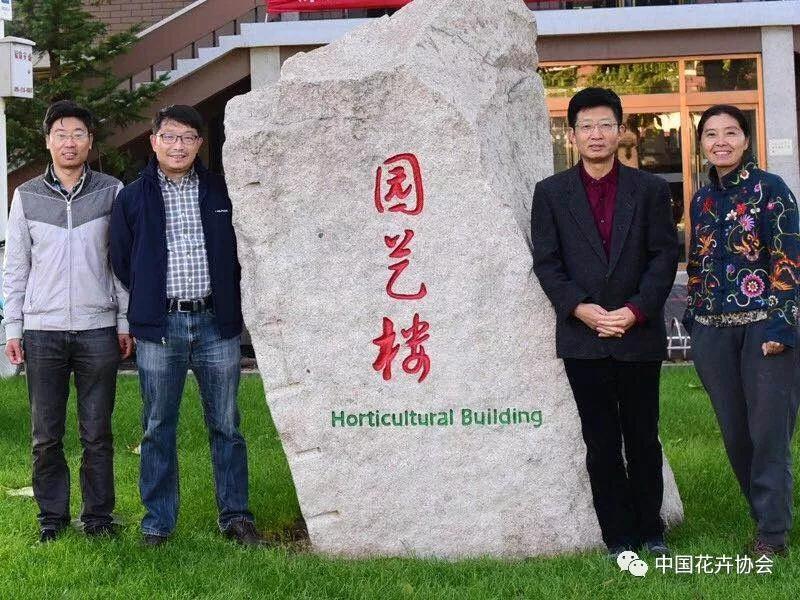 花卉界兩項成果獲2018年度國家科學(xué)技術(shù)獎