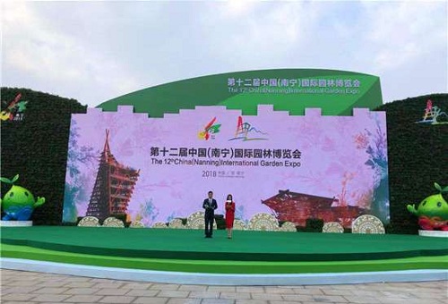 2018中國(guó)風(fēng)景園林行業(yè)十大新聞