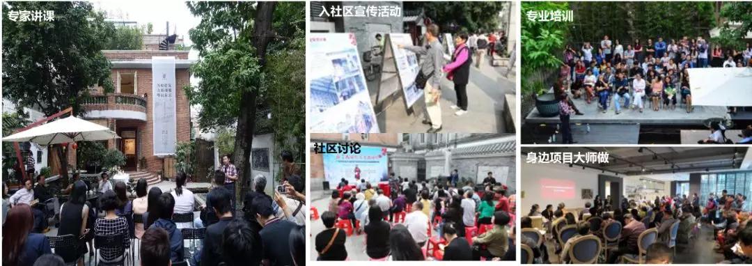 孫玥：傳承城市記憶、改善人居環境