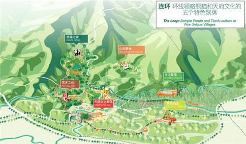 成都熊貓保護區制定總體規劃