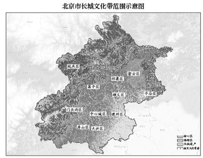 北京“長城文化帶”保護發展規劃公布