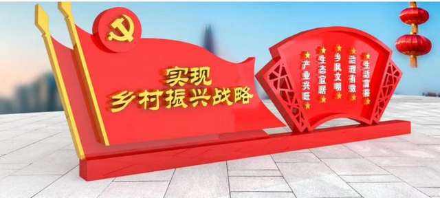 鄉村振興落地園林行業大有可為，但謹防走入誤區