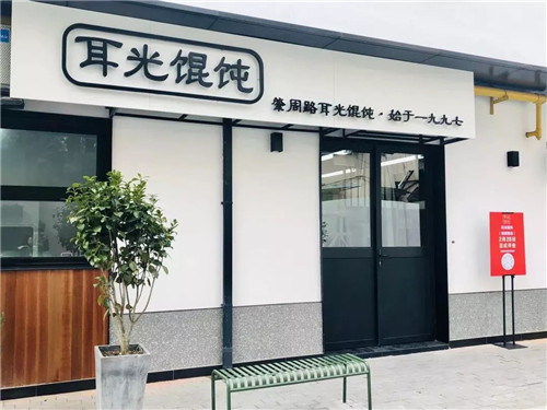 三益設計作品丨上海愚園公共市集