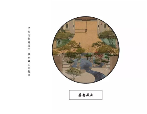 2019園冶杯專業獎丨沈陽龍湖九里晴川示范區