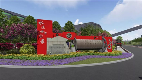 2019園冶杯專業(yè)獎(jiǎng)丨奎山水泥廠區(qū)AAA景觀提升改造項(xiàng)目