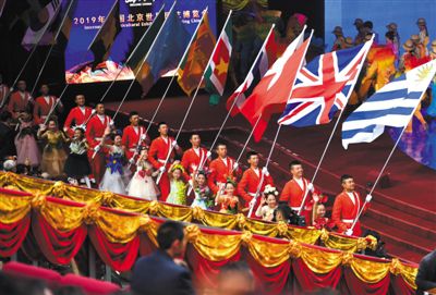 北京世園會閉幕 國務院總理李克強出席閉幕式并致辭