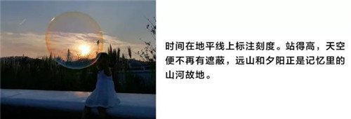 貴陽(yáng)中南·春風(fēng)南岸 社區(qū)花園實(shí)踐