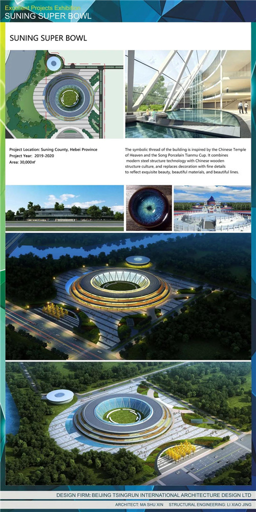 清潤國際在聯合國WUF10發表演講，向世界展示中國設計