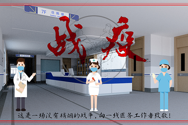 重慶交通大學(xué)開展生命教育虛擬仿真體驗(yàn)大賽