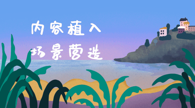 景區(qū)如何應(yīng)對(duì)疫后旅游需求反彈
