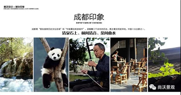 碧桂園 錦樾府