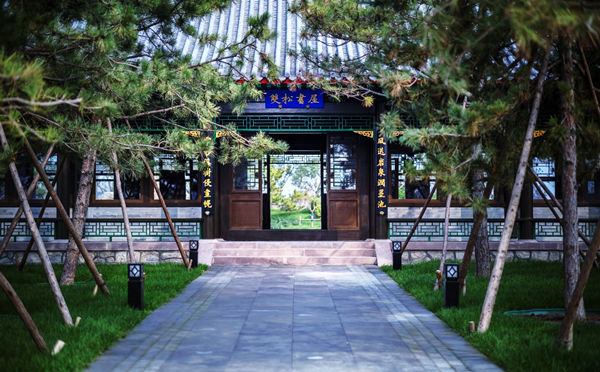 古今相續(xù)，山水形勝——河北省邢臺(tái)市園博園承德展園規(guī)劃設(shè)計(jì)