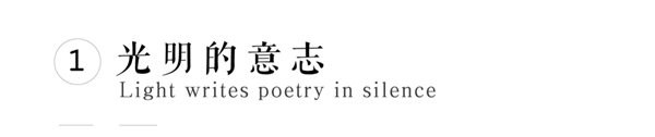 現(xiàn)代的詩意｜西安 自然界·河山