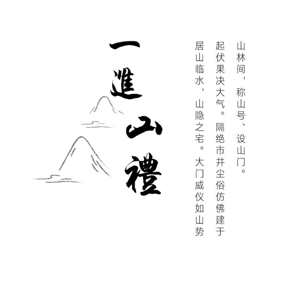 書香門第，學海泛舟 | 福州連江·建發雙璽書香里