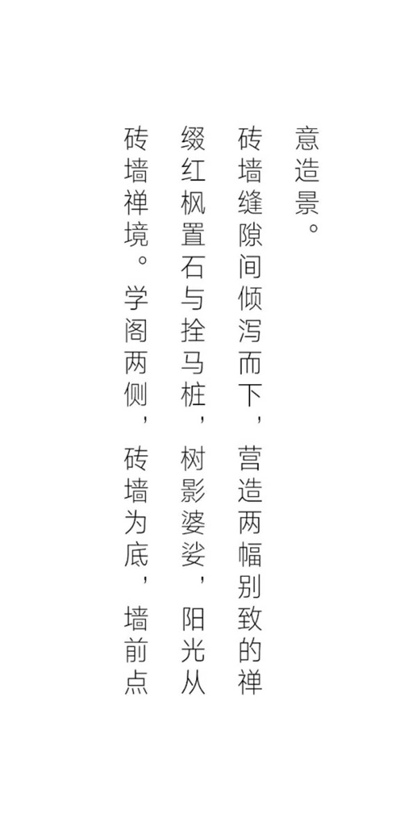 書香門第，學海泛舟 | 福州連江·建發雙璽書香里