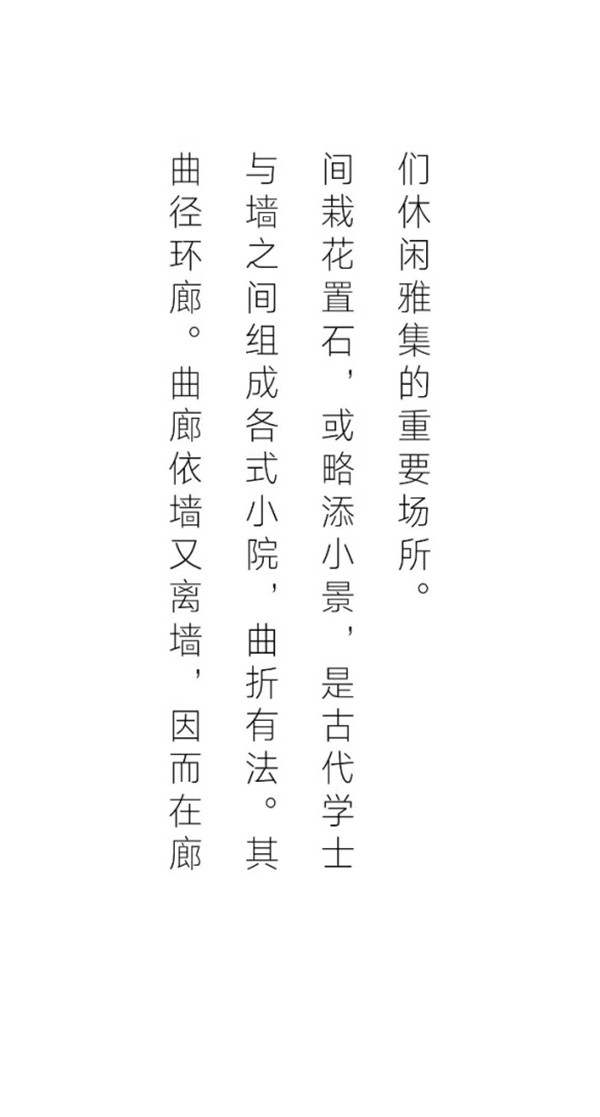 書香門第，學海泛舟 | 福州連江·建發雙璽書香里