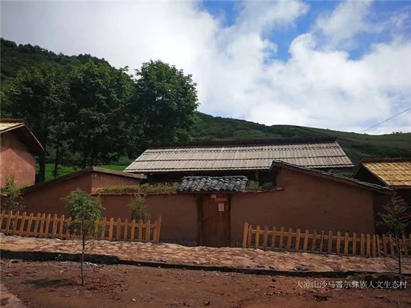 王俊：雜談“自然與建筑的關(guān)系”