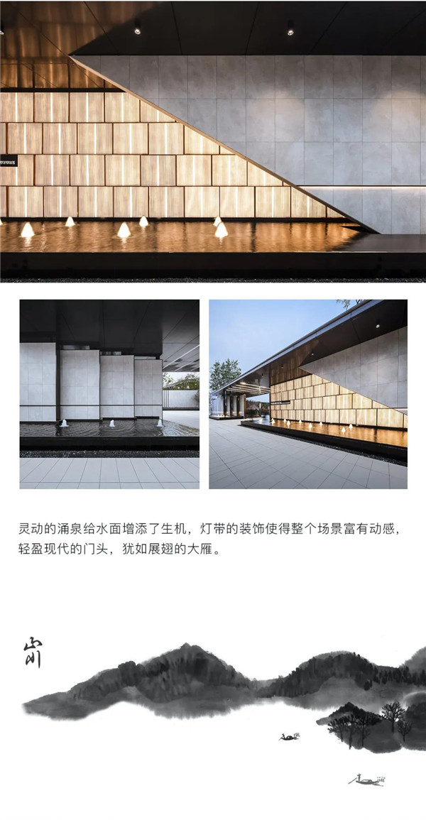 帝奧設(shè)計(jì)丨中梁·時代江來——半城江水，半城詩歌