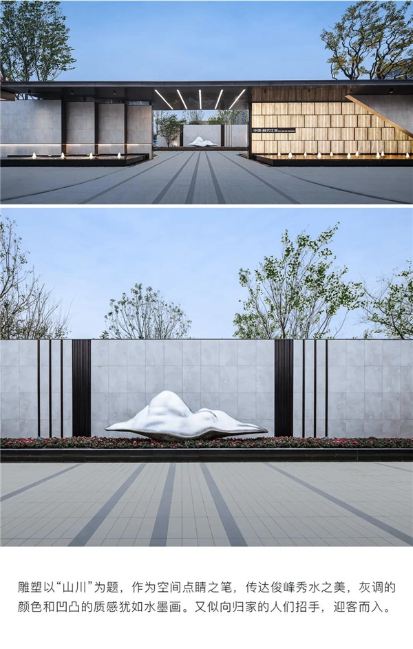 帝奧設(shè)計(jì)丨中梁·時代江來——半城江水，半城詩歌