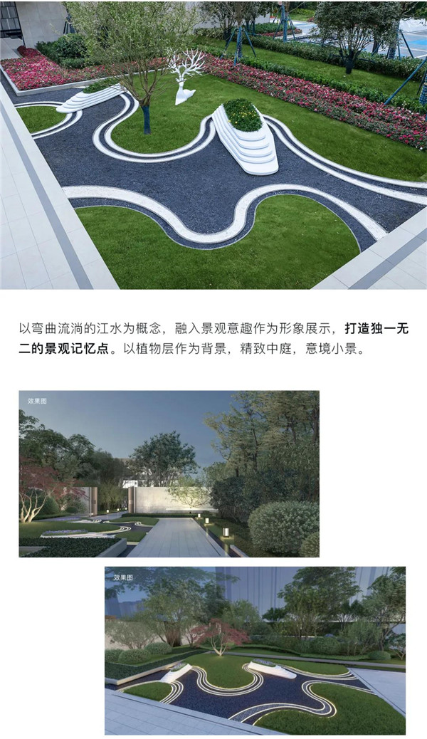 帝奧設(shè)計(jì)丨中梁·時代江來——半城江水，半城詩歌