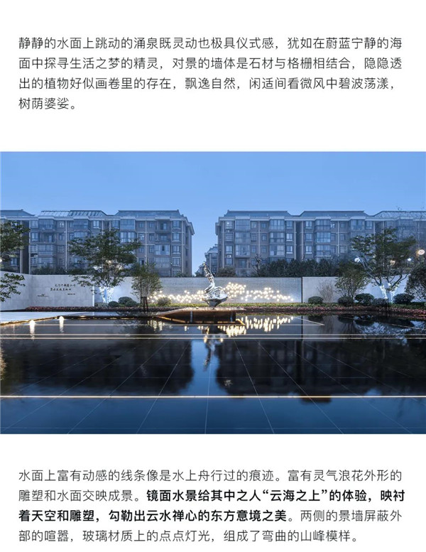 帝奧設(shè)計(jì)丨中梁·時代江來——半城江水，半城詩歌